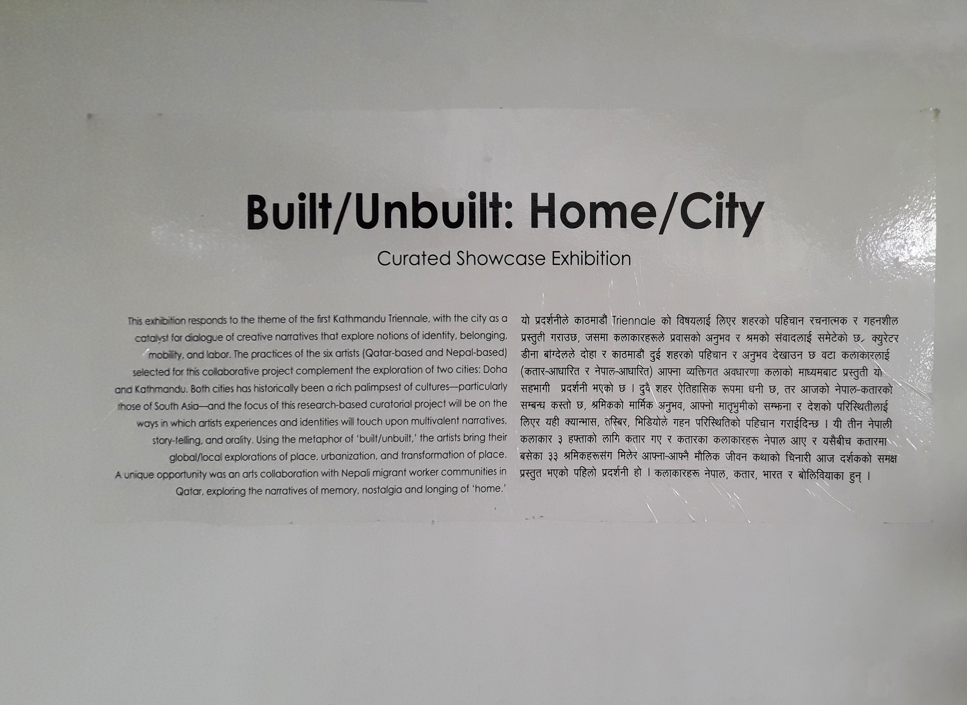 Build Unbuild Home city 2017-curated by Dr. Dina Bangdel-artist mekh limbu